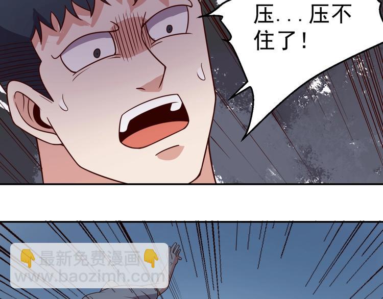 第19话 会长失格-第21话