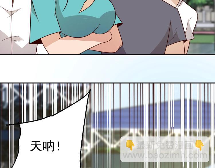 第19话 会长失格-第21话