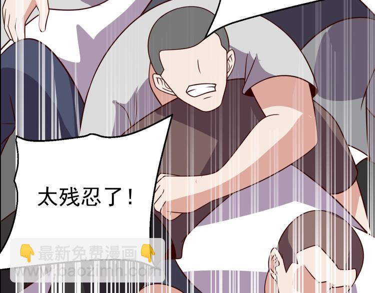 第19话 会长失格-第21话