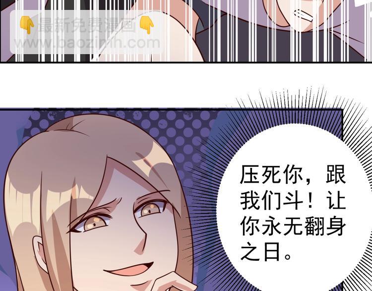 第19话 会长失格-第21话