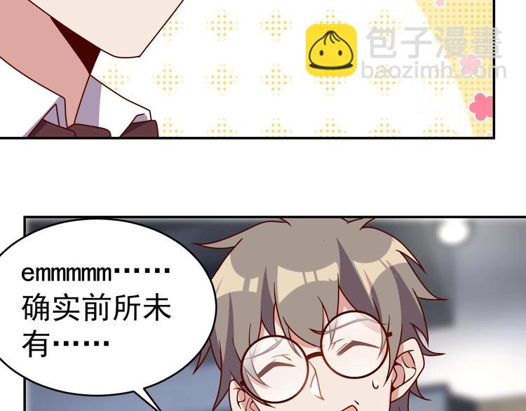 第21话 出来吧小火龙！-第23话