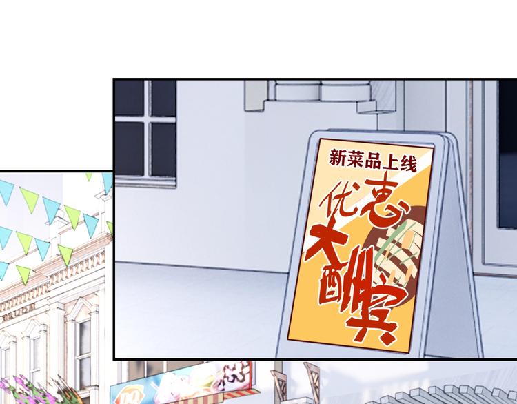 第23话 美食家(1/3)-第25话