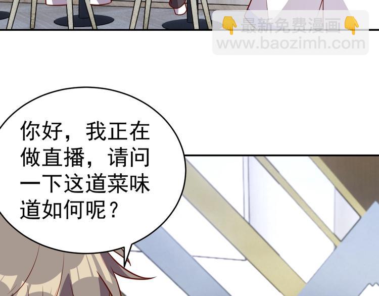 第23话 美食家(1/3)-第25话