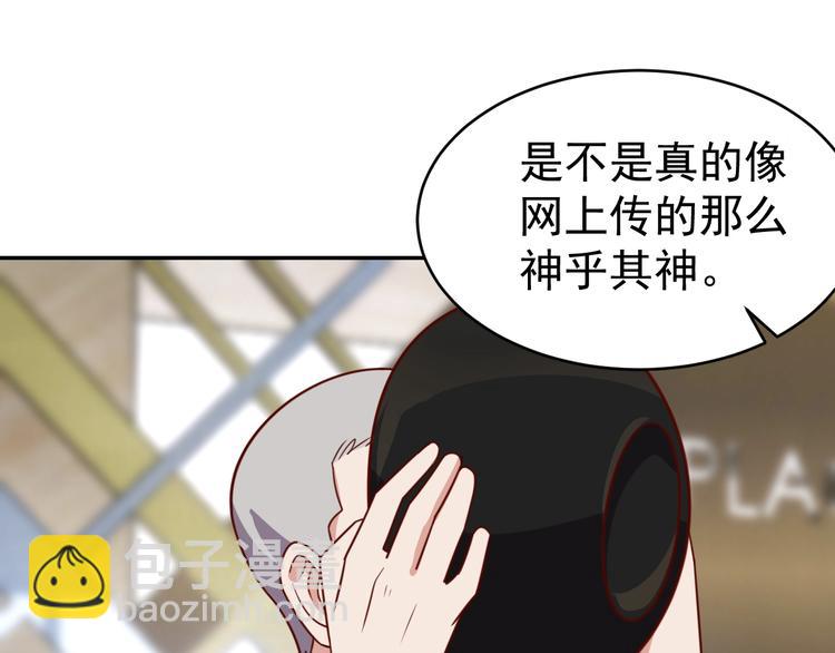 第23话 美食家(1/3)-第25话