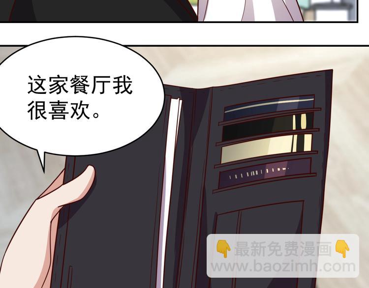 第23话 美食家(1/3)-第25话