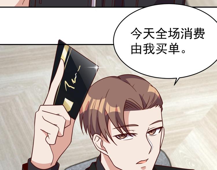 第23话 美食家(1/3)-第25话