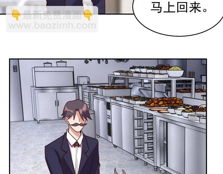 第23话 美食家(1/3)-第25话