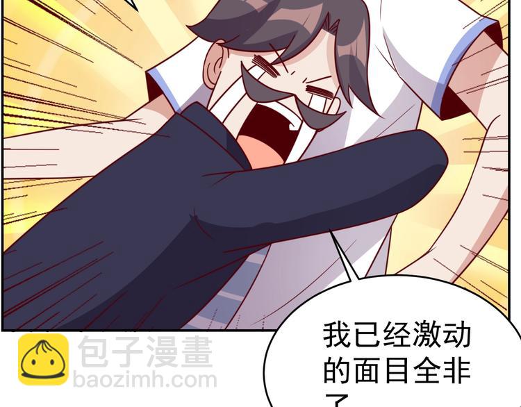 第23话 美食家(1/3)-第25话