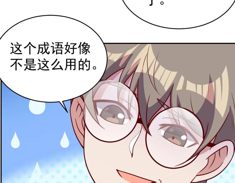 第23话 美食家(1/3)-第25话