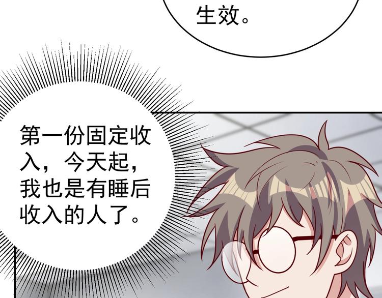 第23话 美食家(1/3)-第25话