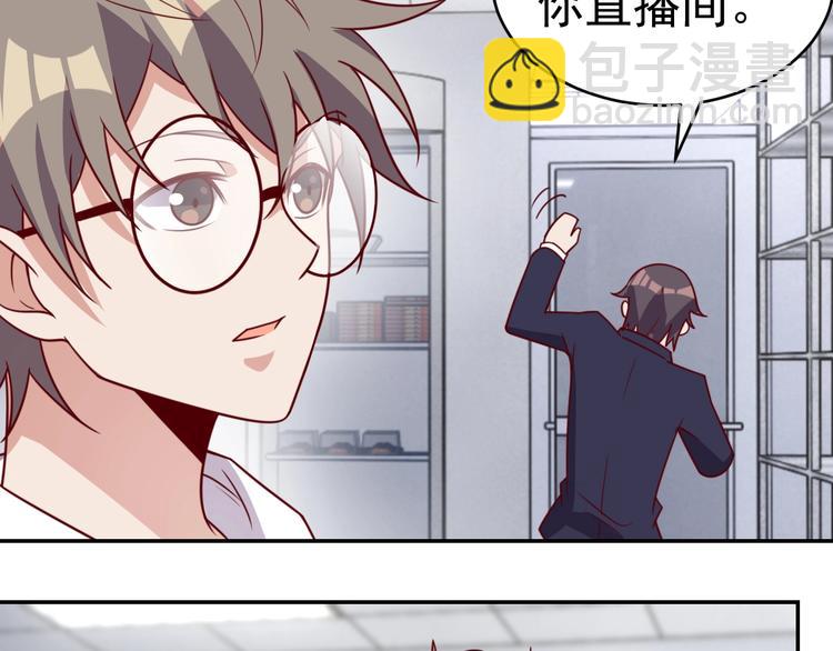 第23话 美食家(1/3)-第25话