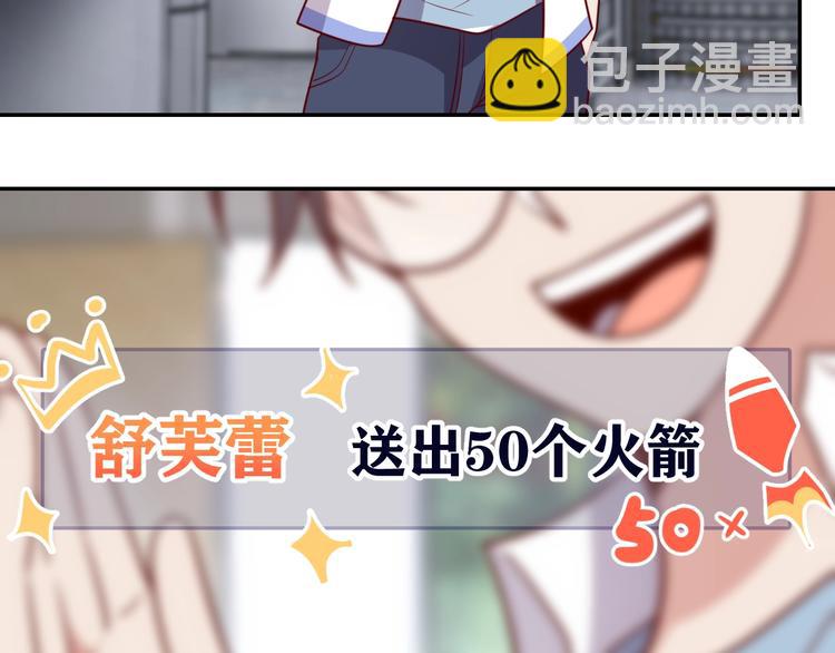 第23话 美食家(1/3)-第25话