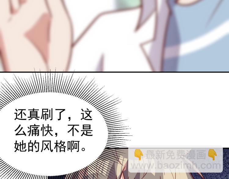 第23话 美食家(1/3)-第25话