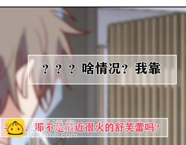 第23话 美食家(1/3)-第25话