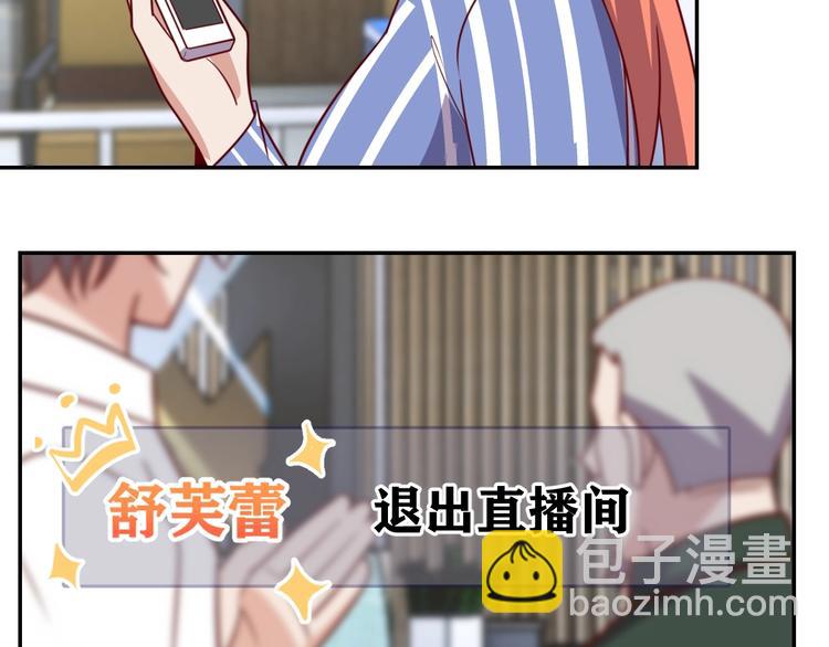 第23话 美食家(1/3)-第25话