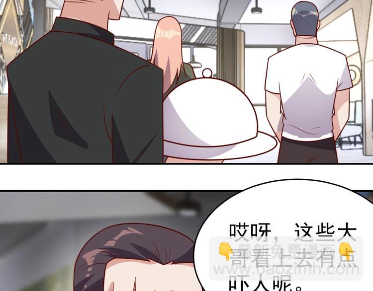 第23话 美食家(1/3)-第25话