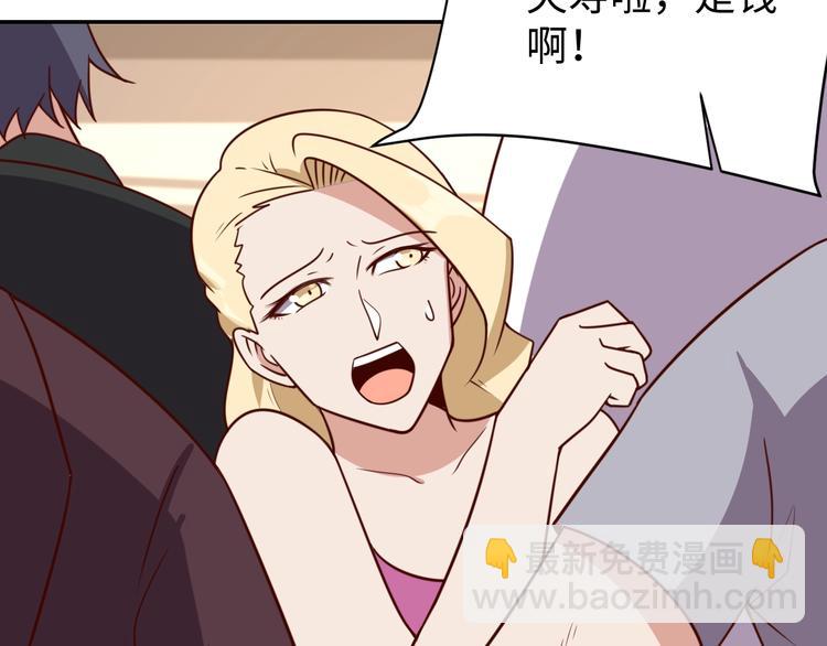 第25话 蟑螂恶霸(1/4)-第27话