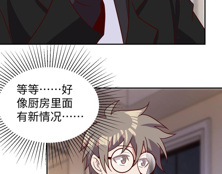 第25话 蟑螂恶霸(1/4)-第27话