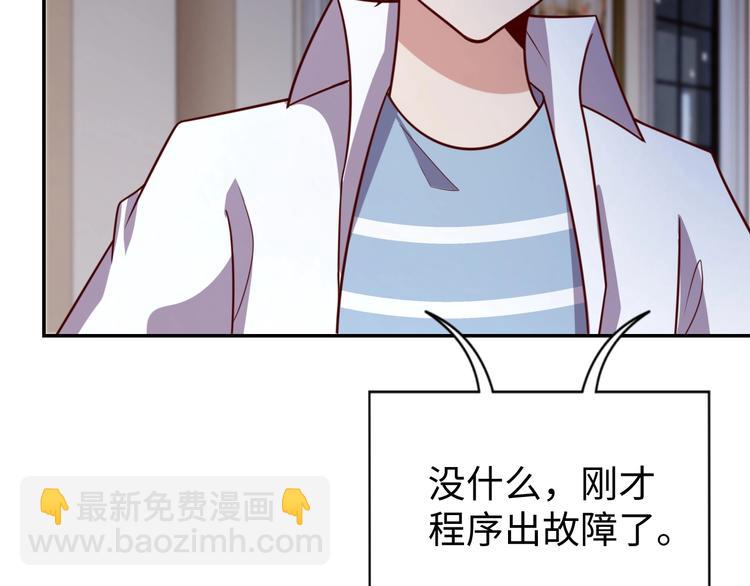 第25话 蟑螂恶霸(1/4)-第27话