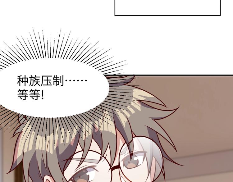 第25话 蟑螂恶霸(1/4)-第27话