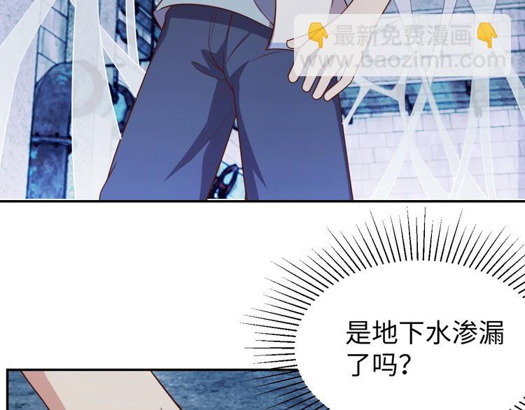 第27话 我是女王？(1/3)-第29话