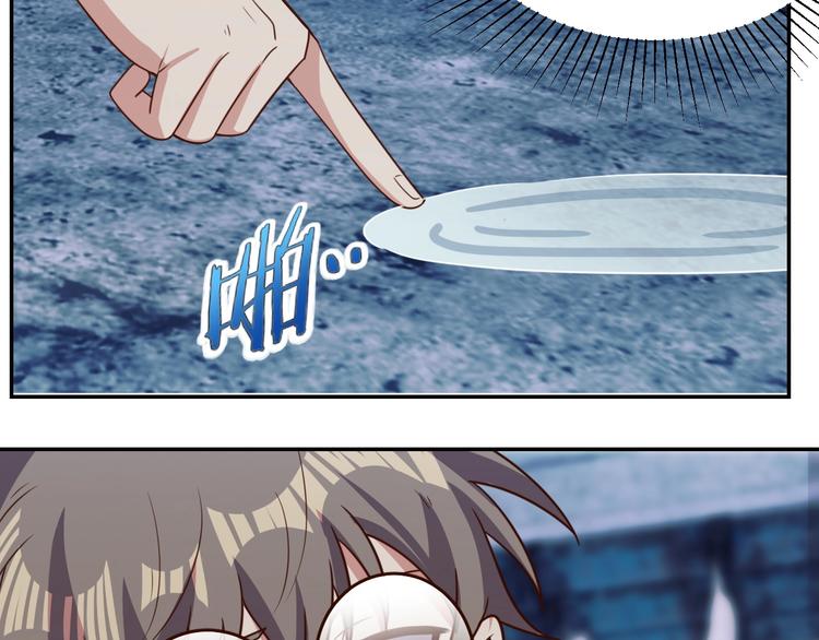 第27话 我是女王？(1/3)-第29话