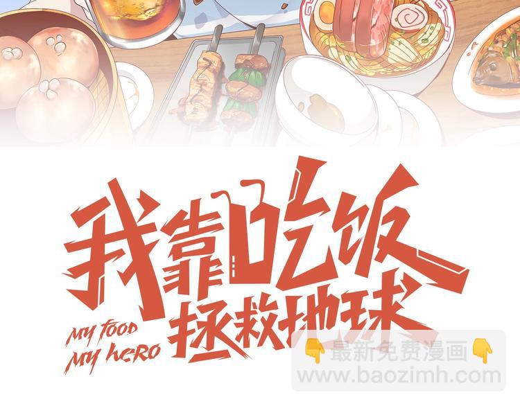 第27话 我是女王？(1/3)-第29话