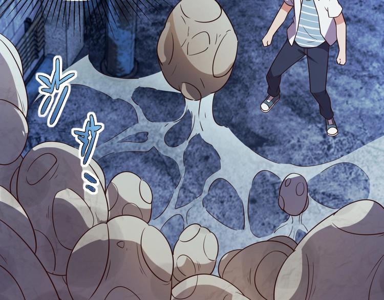 第27话 我是女王？(1/3)-第29话