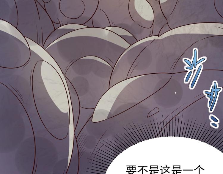 第27话 我是女王？(1/3)-第29话