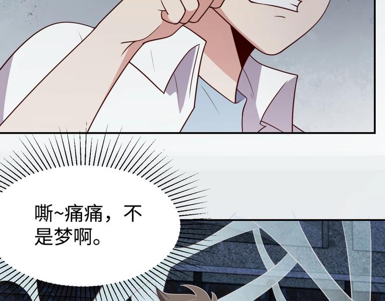 第27话 我是女王？(1/3)-第29话