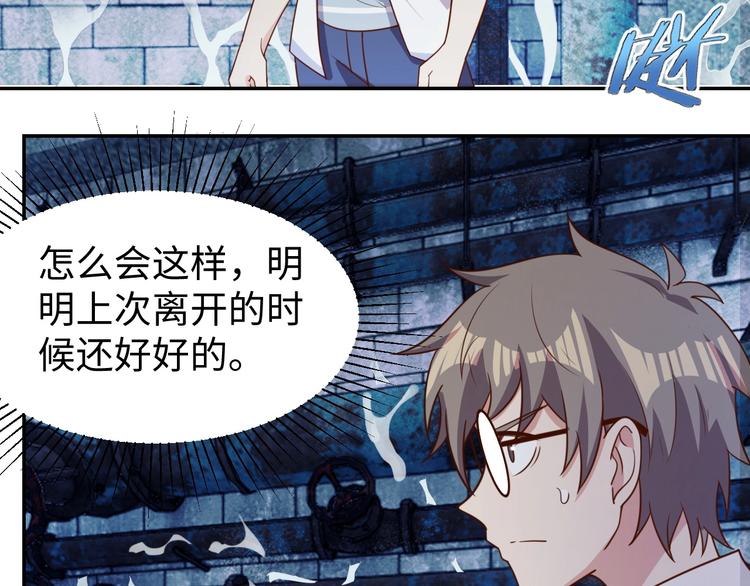 第27话 我是女王？(1/3)-第29话