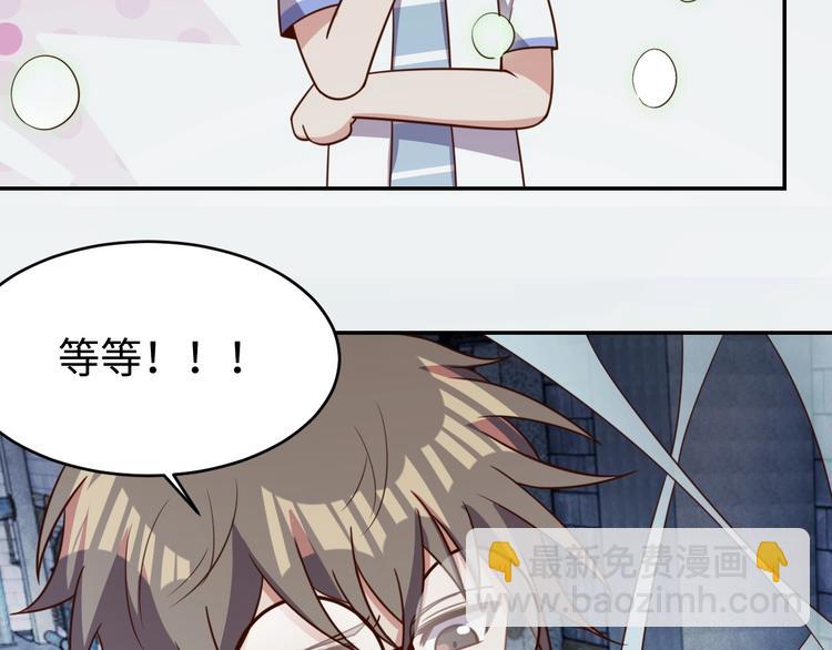 第27话 我是女王？(1/3)-第29话