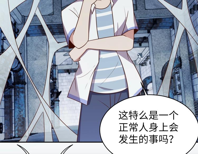 第27话 我是女王？(1/3)-第29话