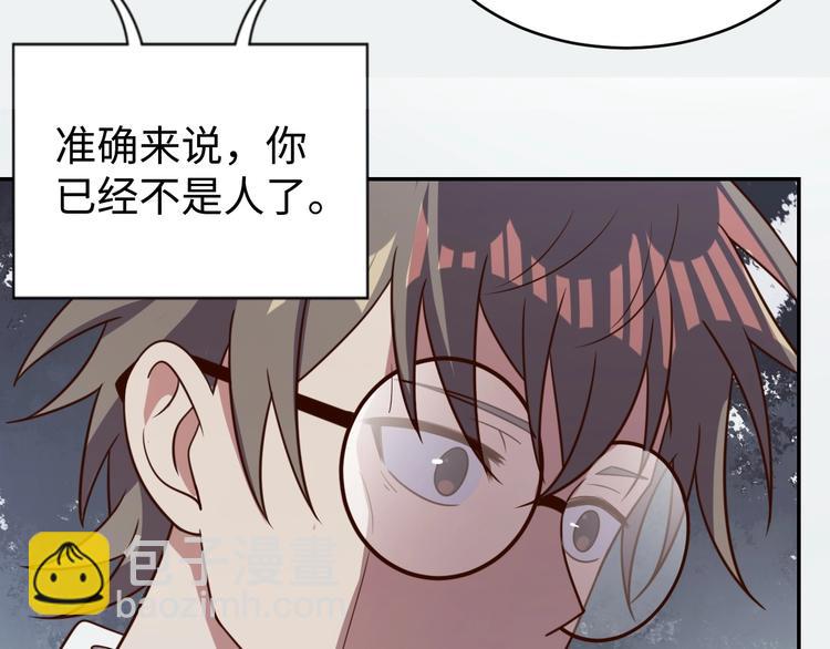 第27话 我是女王？(1/3)-第29话