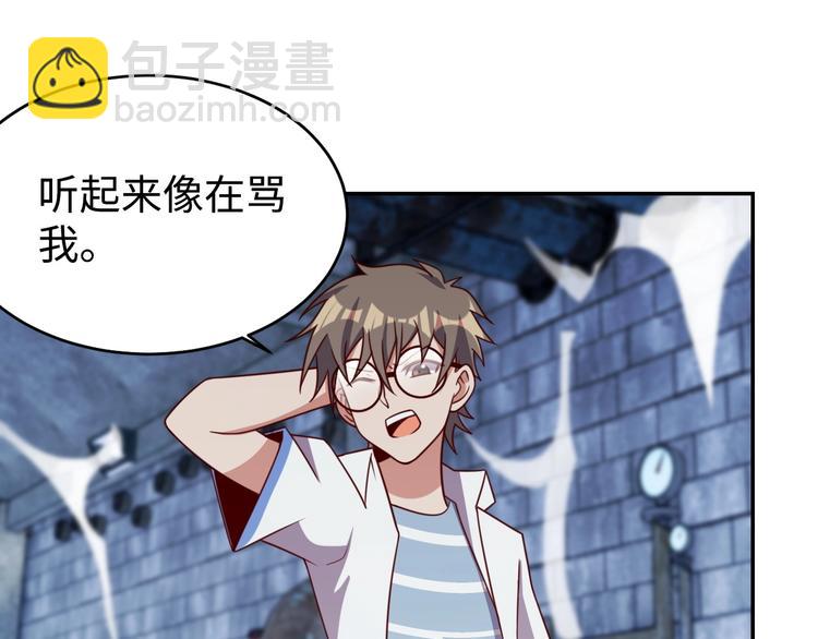 第27话 我是女王？(1/3)-第29话