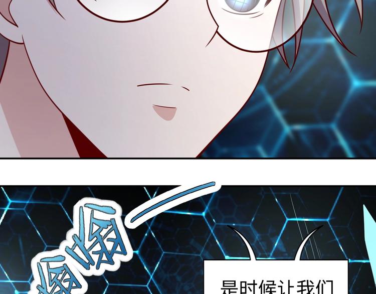 第27话 我是女王？(1/3)-第29话