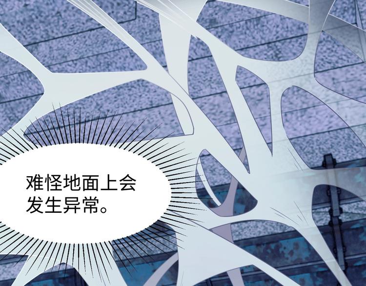 第27话 我是女王？(1/3)-第29话