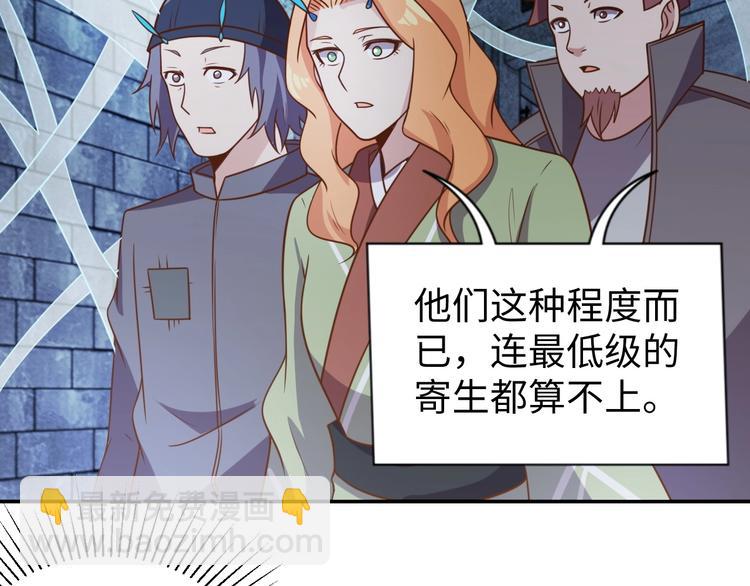 第29话 噩梦(1/3)-第31话