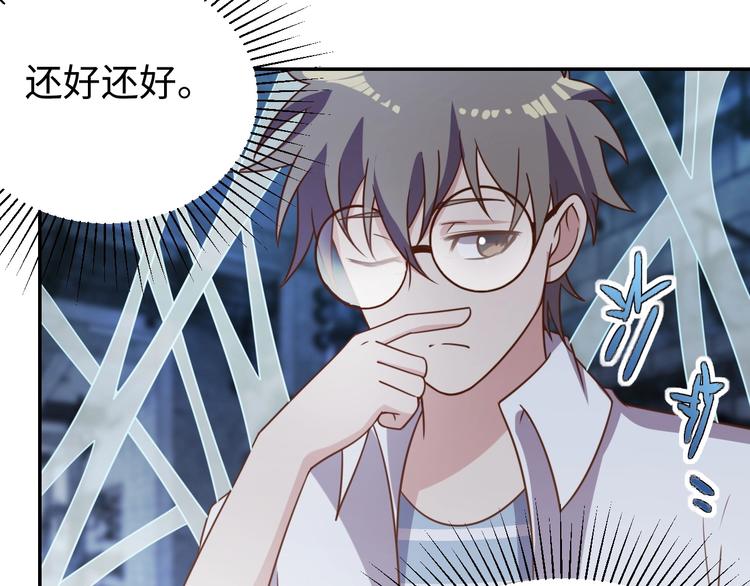 第29话 噩梦(1/3)-第31话