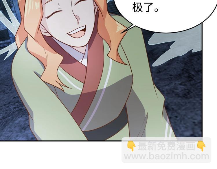 第29话 噩梦(1/3)-第31话