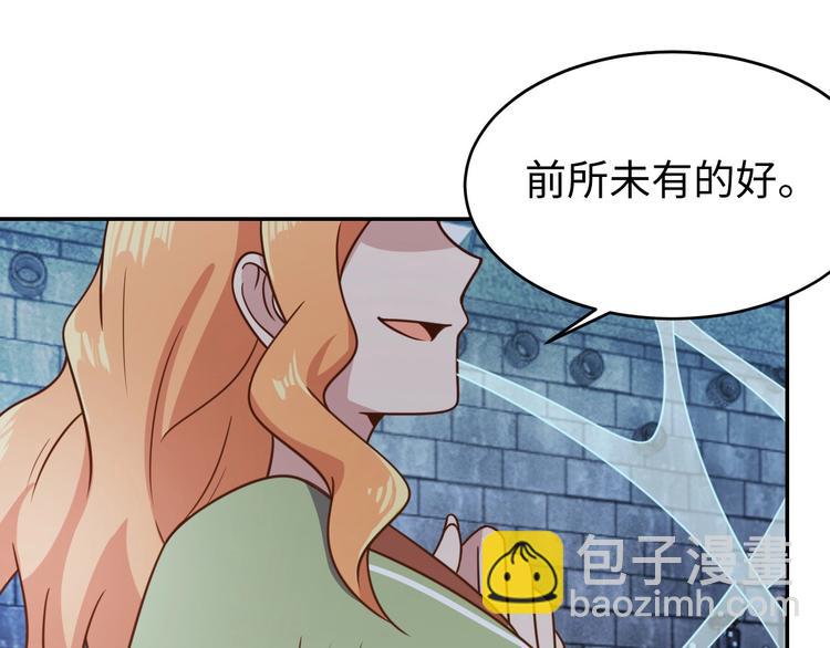 第29话 噩梦(1/3)-第31话