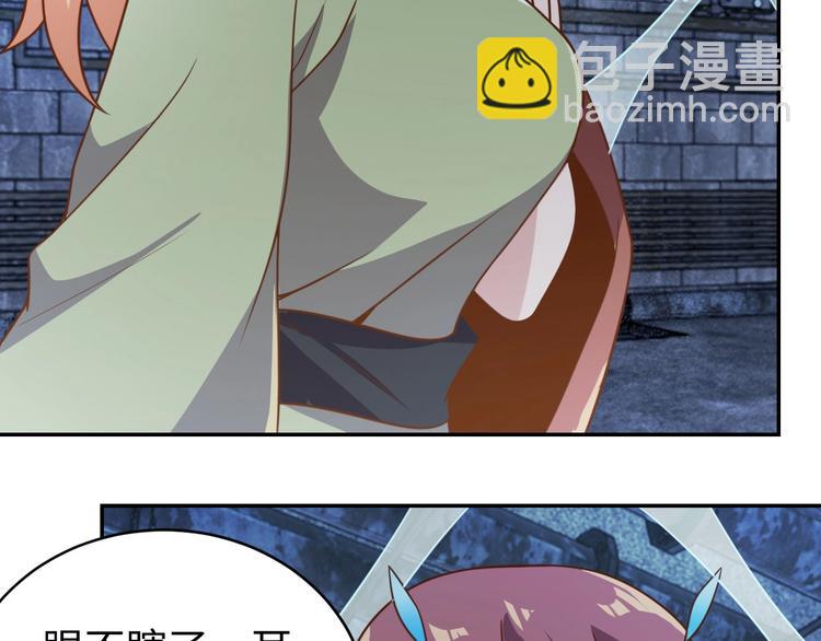 第29话 噩梦(1/3)-第31话