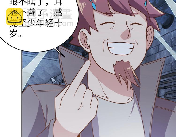 第29话 噩梦(1/3)-第31话