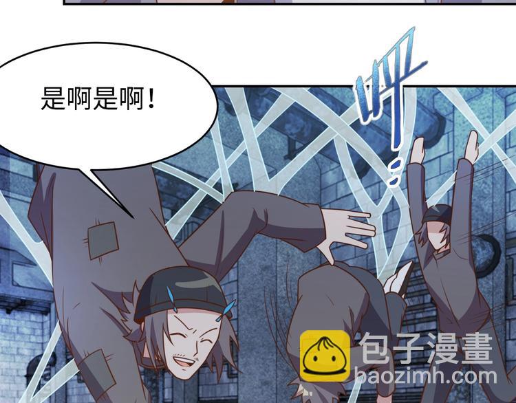 第29话 噩梦(1/3)-第31话