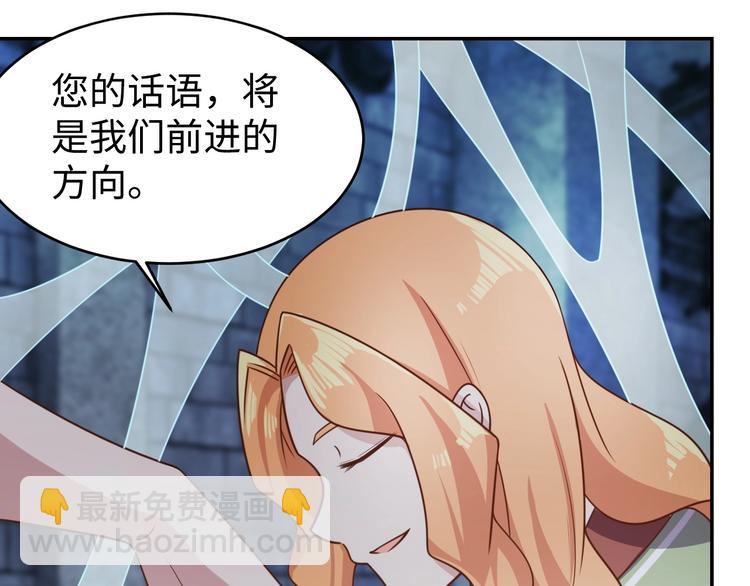 第29话 噩梦(1/3)-第31话