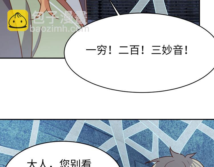 第29话 噩梦(1/3)-第31话