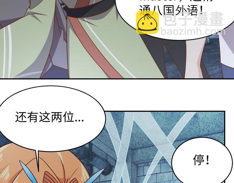 第29话 噩梦(1/3)-第31话