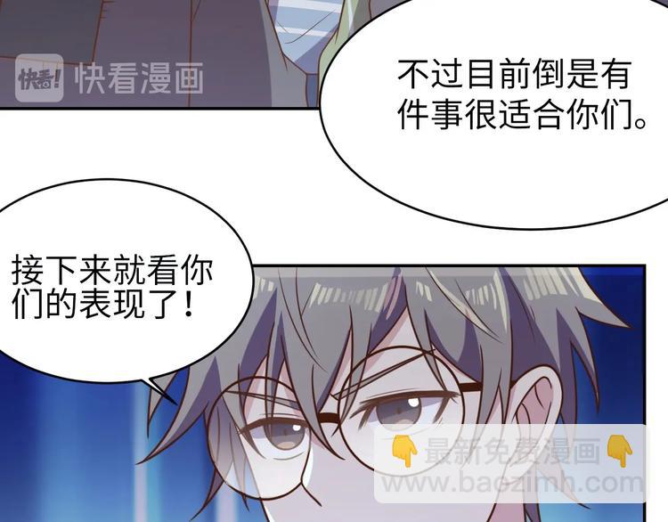 第29话 噩梦(1/3)-第31话