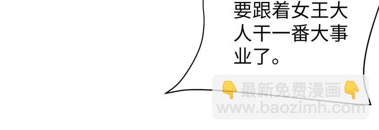 第29话 噩梦(1/3)-第31话