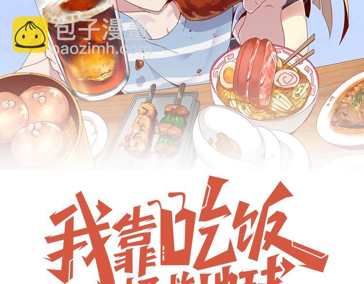 第29话 噩梦(1/3)-第31话